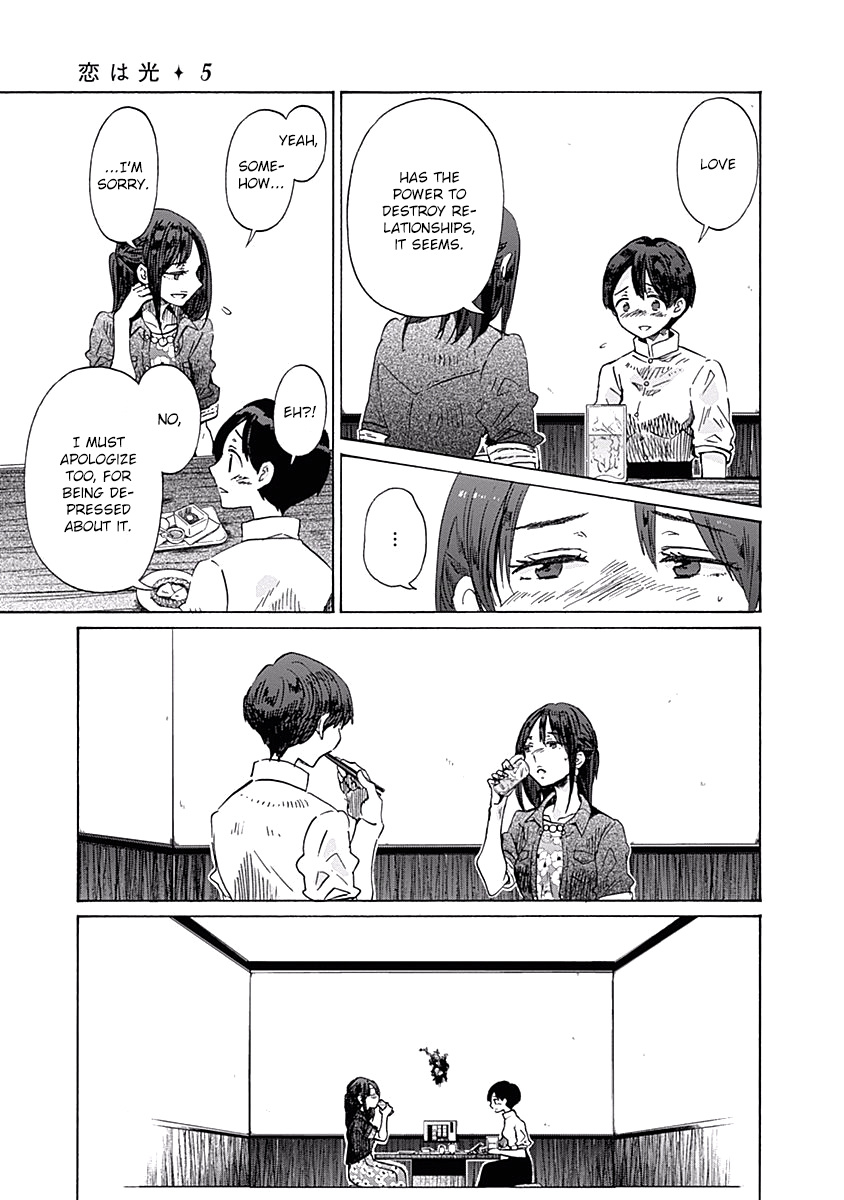 Koi Wa Hikari Chapter 28 #11