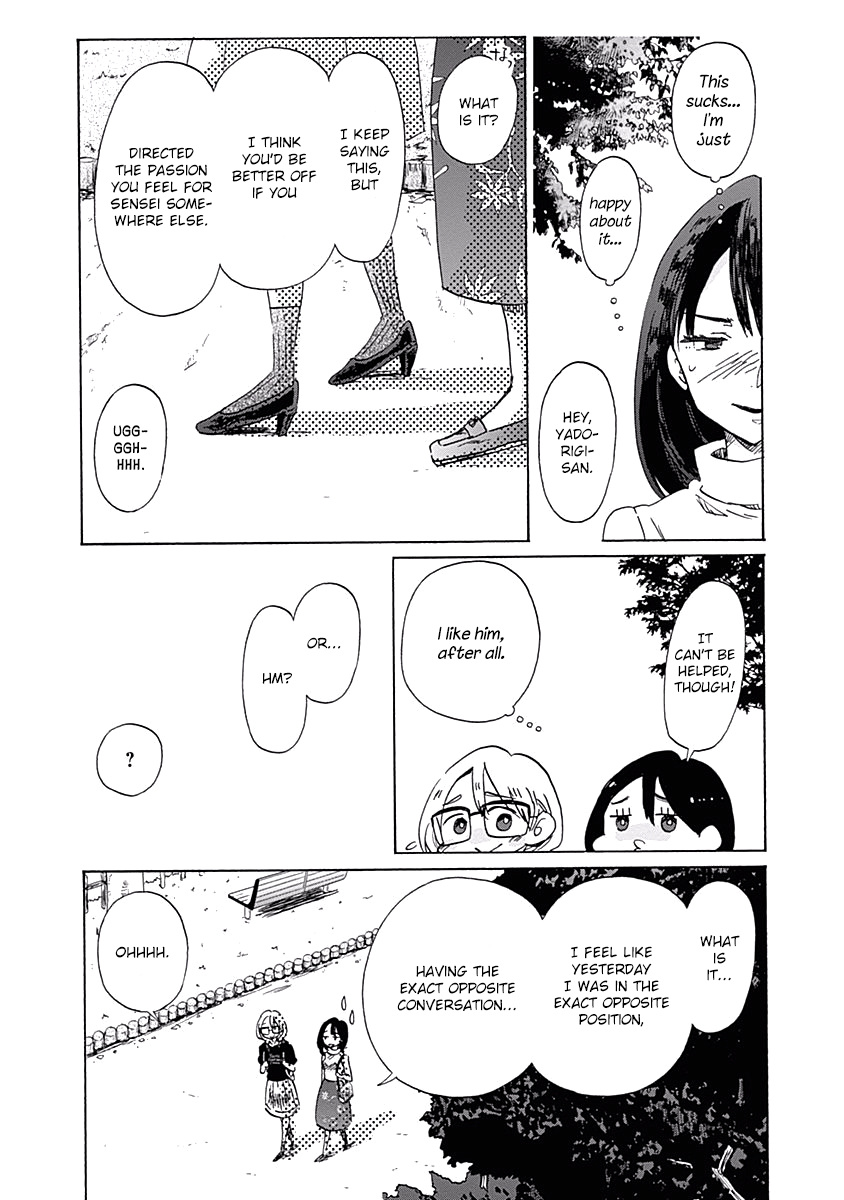 Koi Wa Hikari Chapter 28 #24