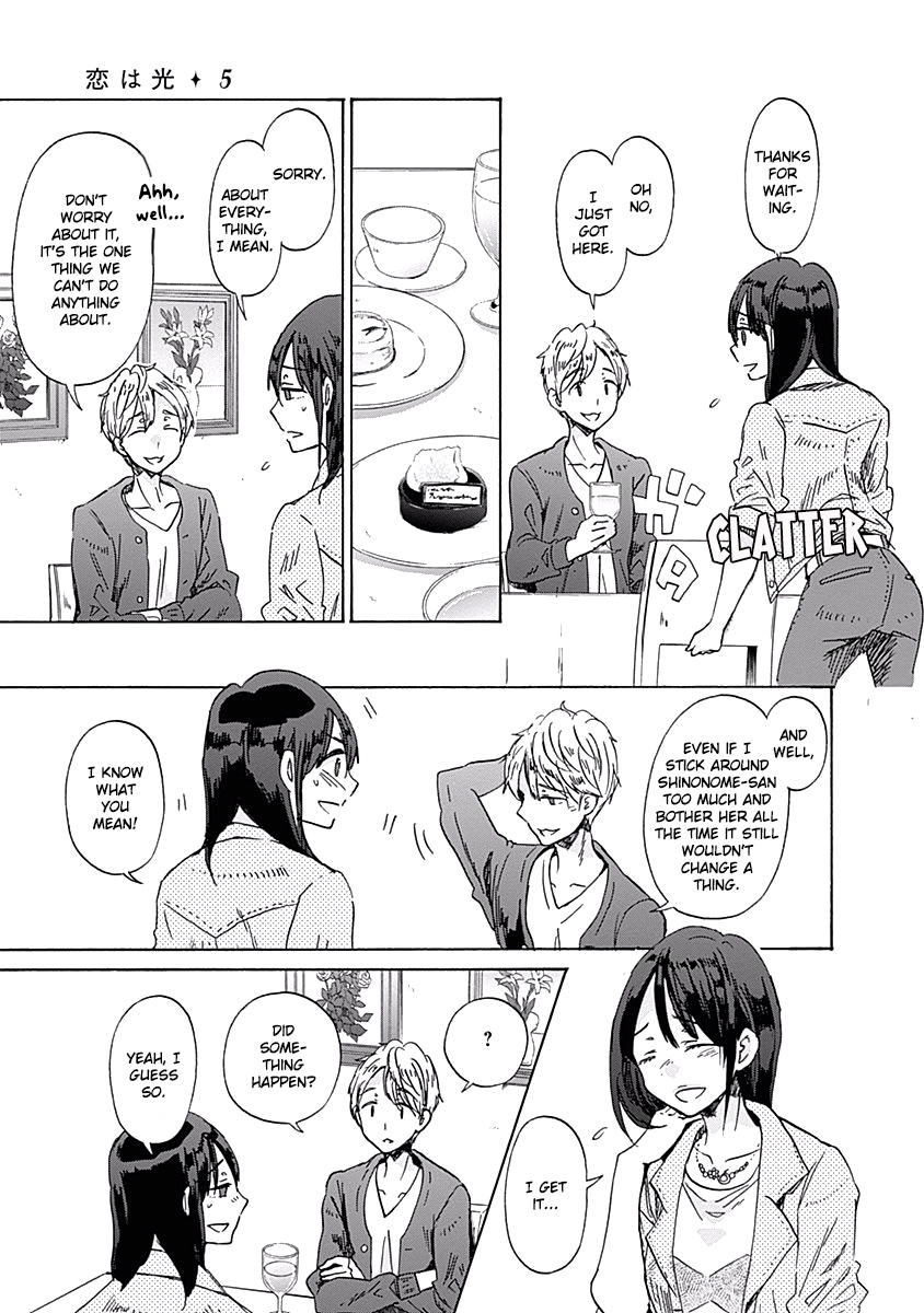 Koi Wa Hikari Chapter 29 #27