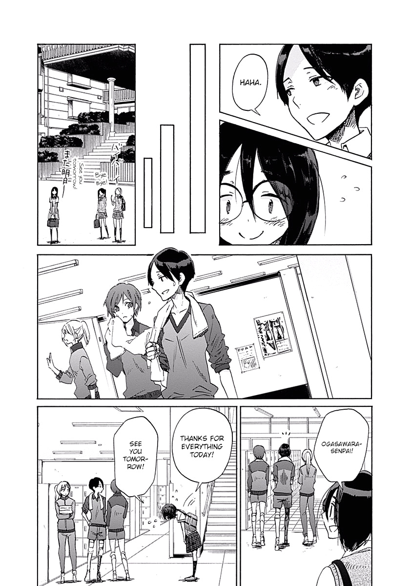 Koi Wa Hikari Chapter 27 #5