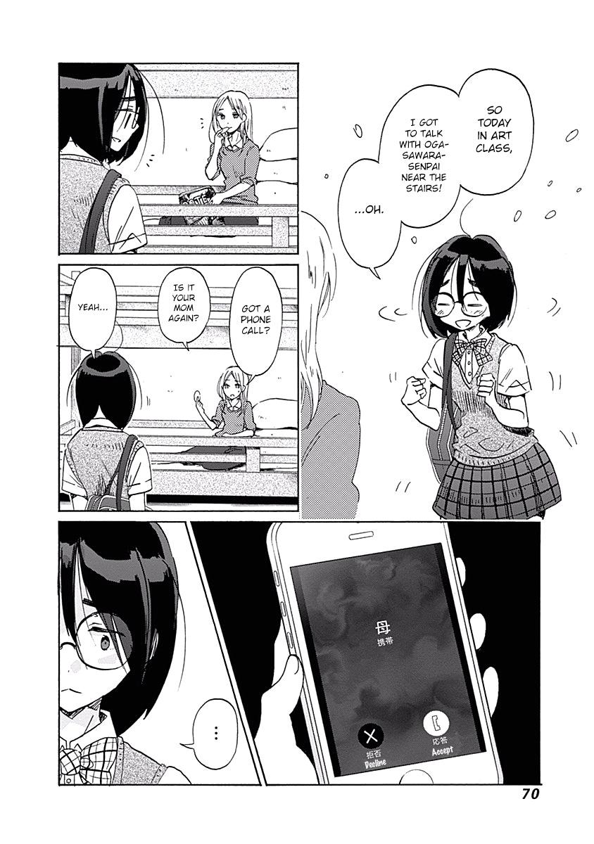 Koi Wa Hikari Chapter 27 #8