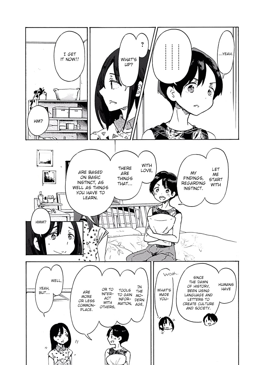 Koi Wa Hikari Chapter 26 #20