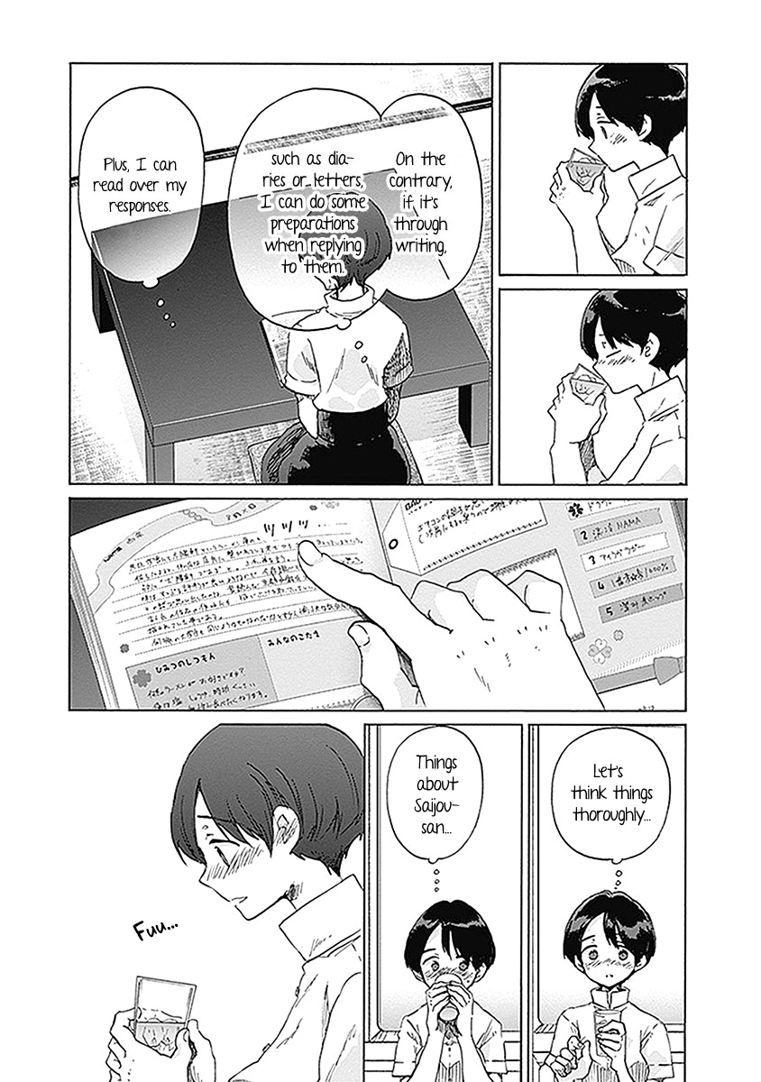 Koi Wa Hikari Chapter 22 #5