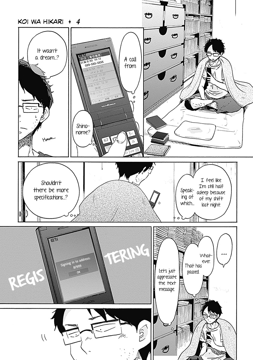 Koi Wa Hikari Chapter 22 #7