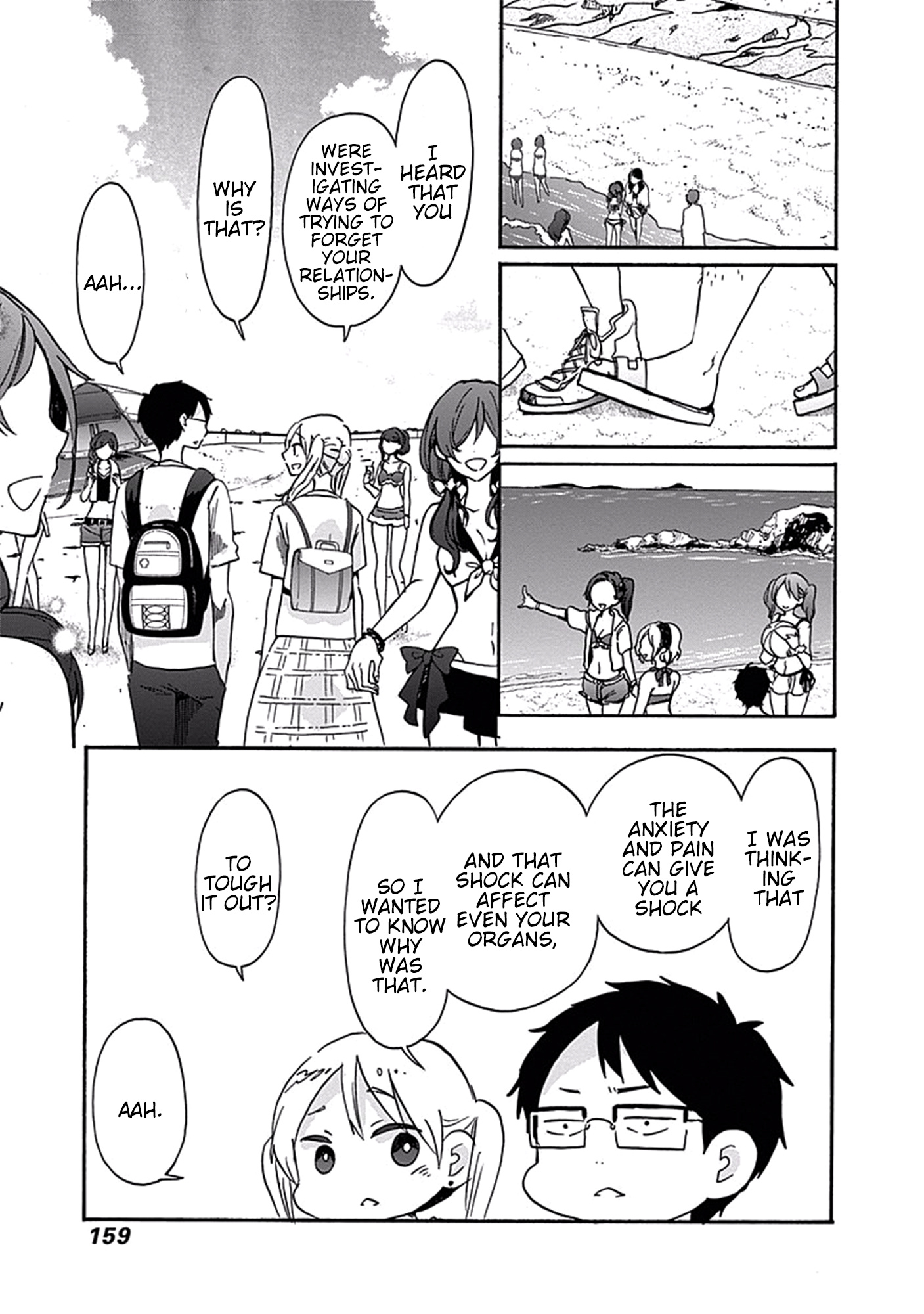 Koi Wa Hikari Chapter 18 #24