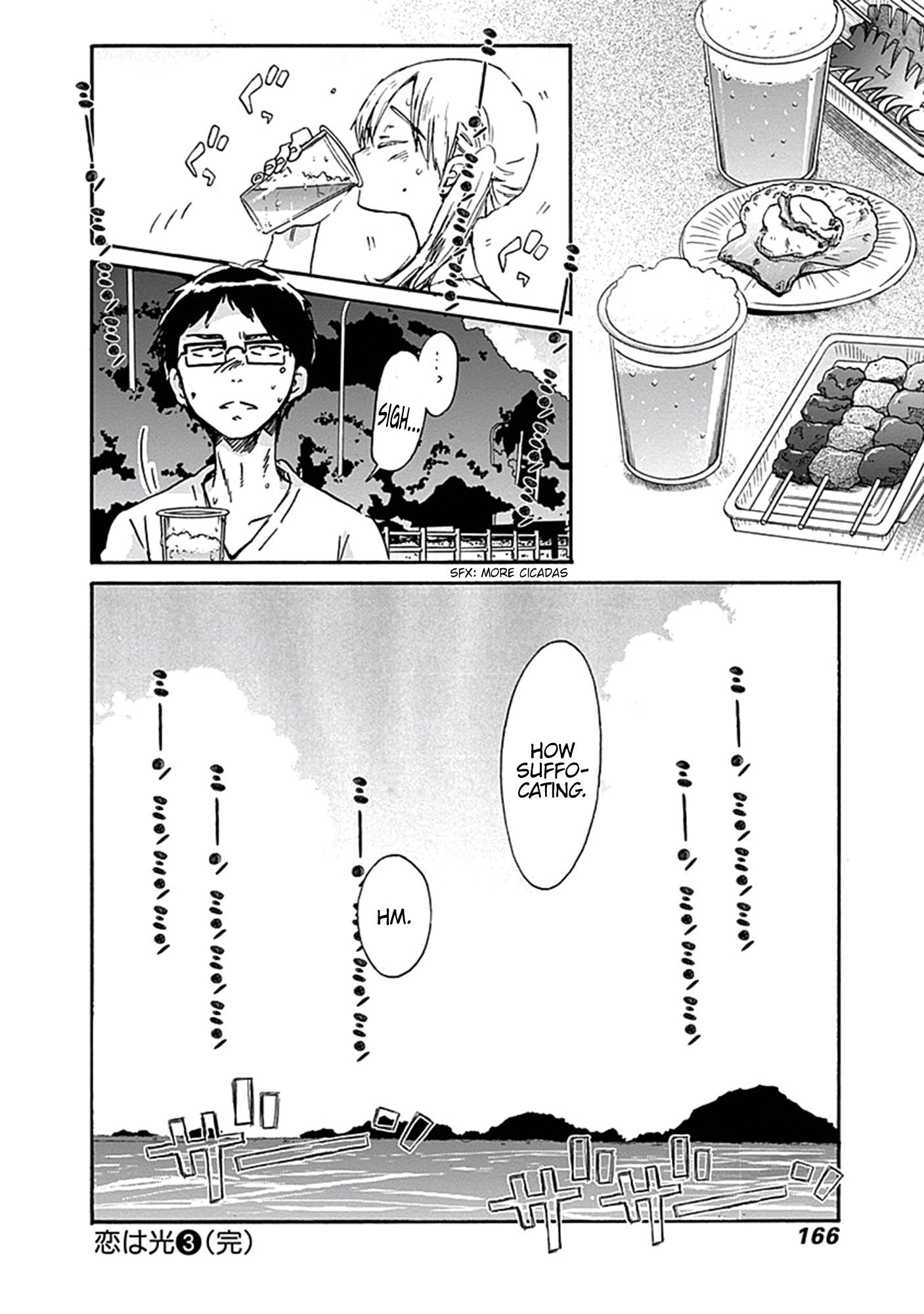 Koi Wa Hikari Chapter 18 #31