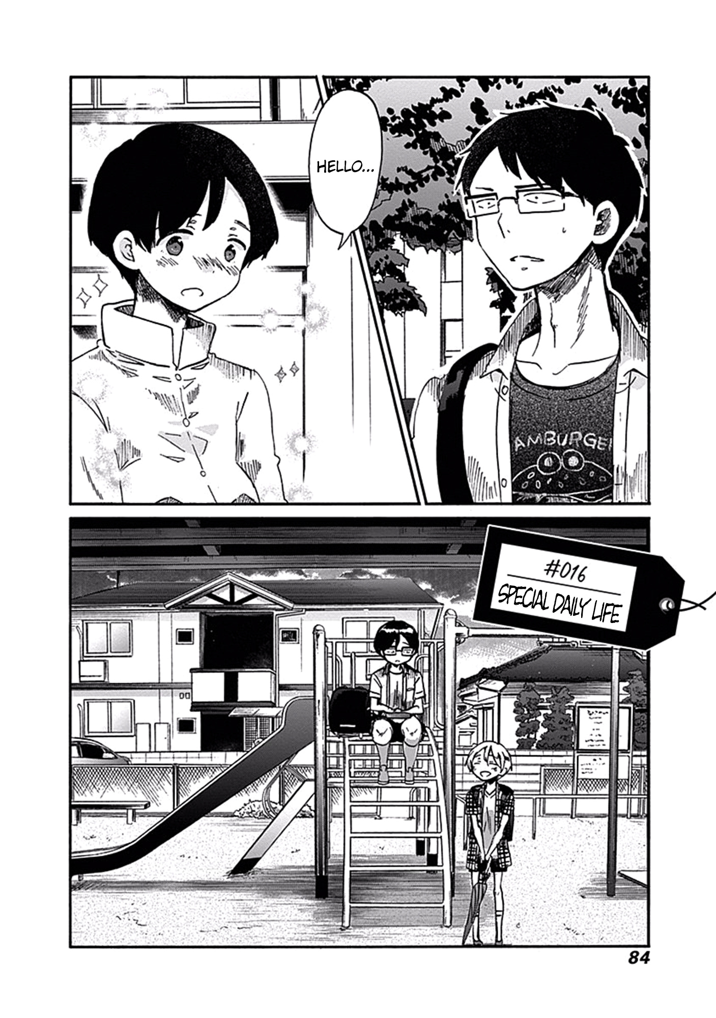 Koi Wa Hikari Chapter 16 #3