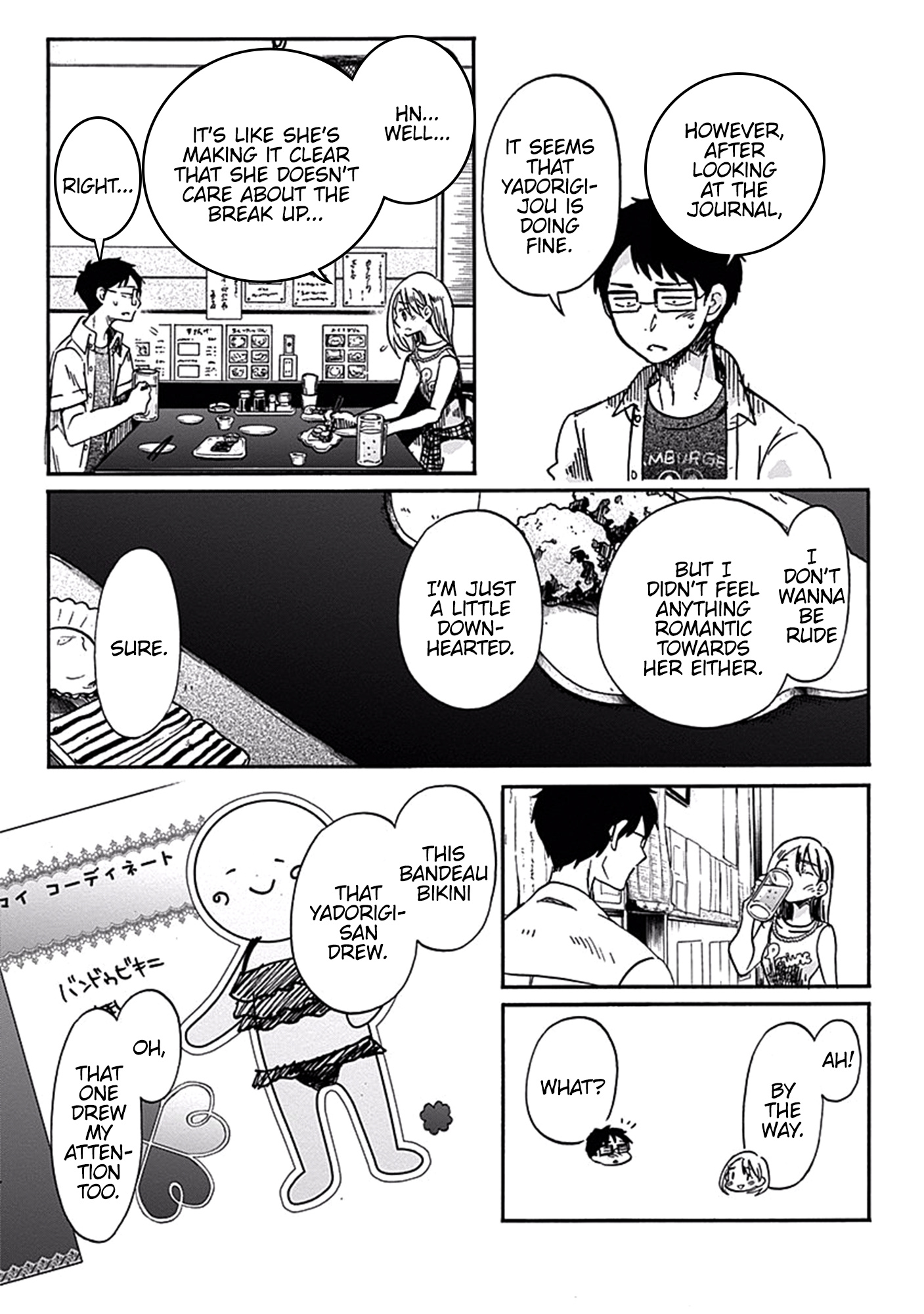 Koi Wa Hikari Chapter 16 #15