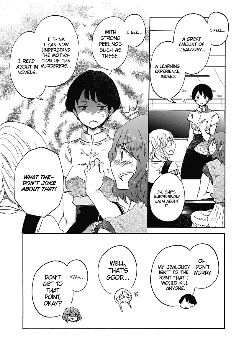 Koi Wa Hikari Chapter 11 #13