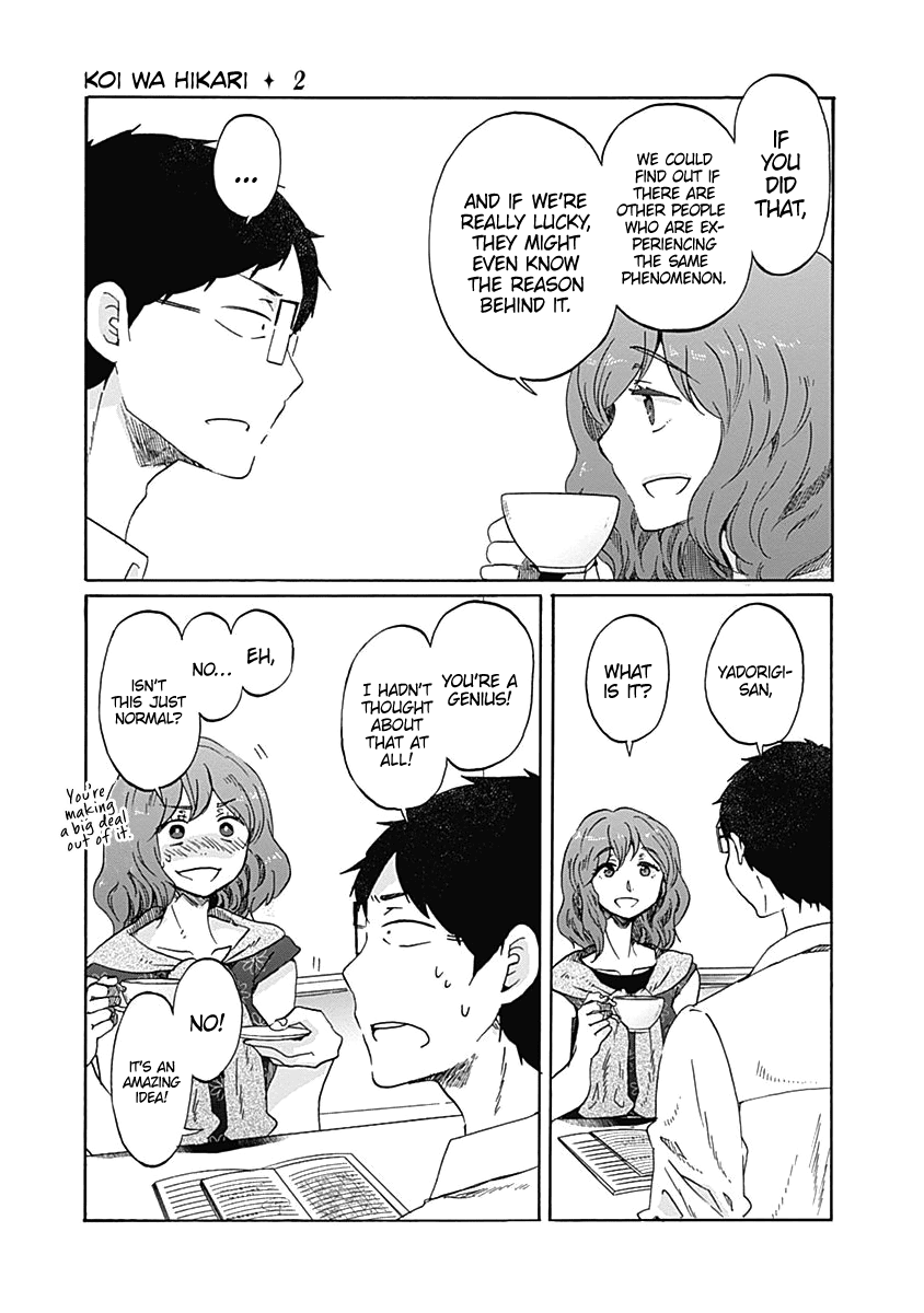 Koi Wa Hikari Chapter 11 #31