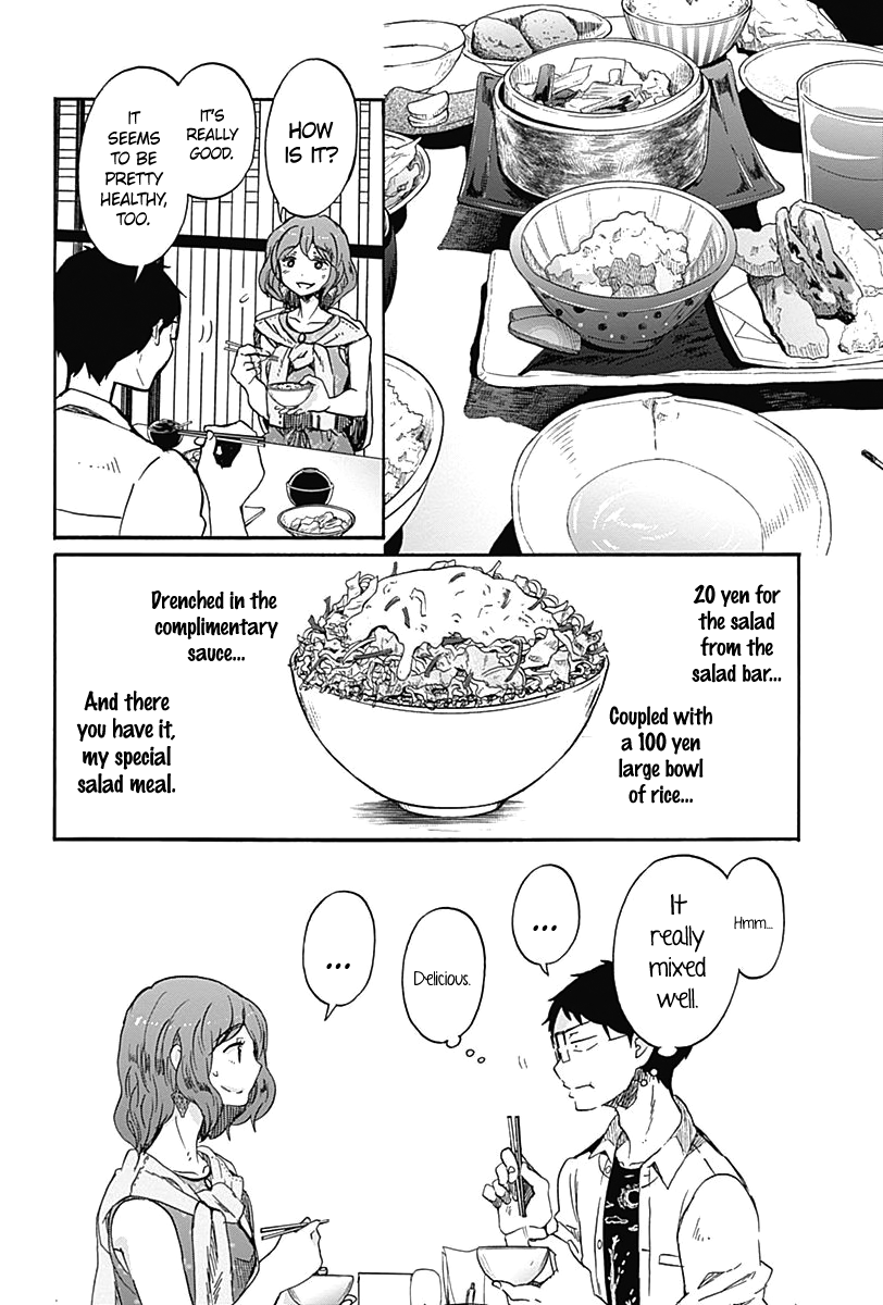 Koi Wa Hikari Chapter 10 #7