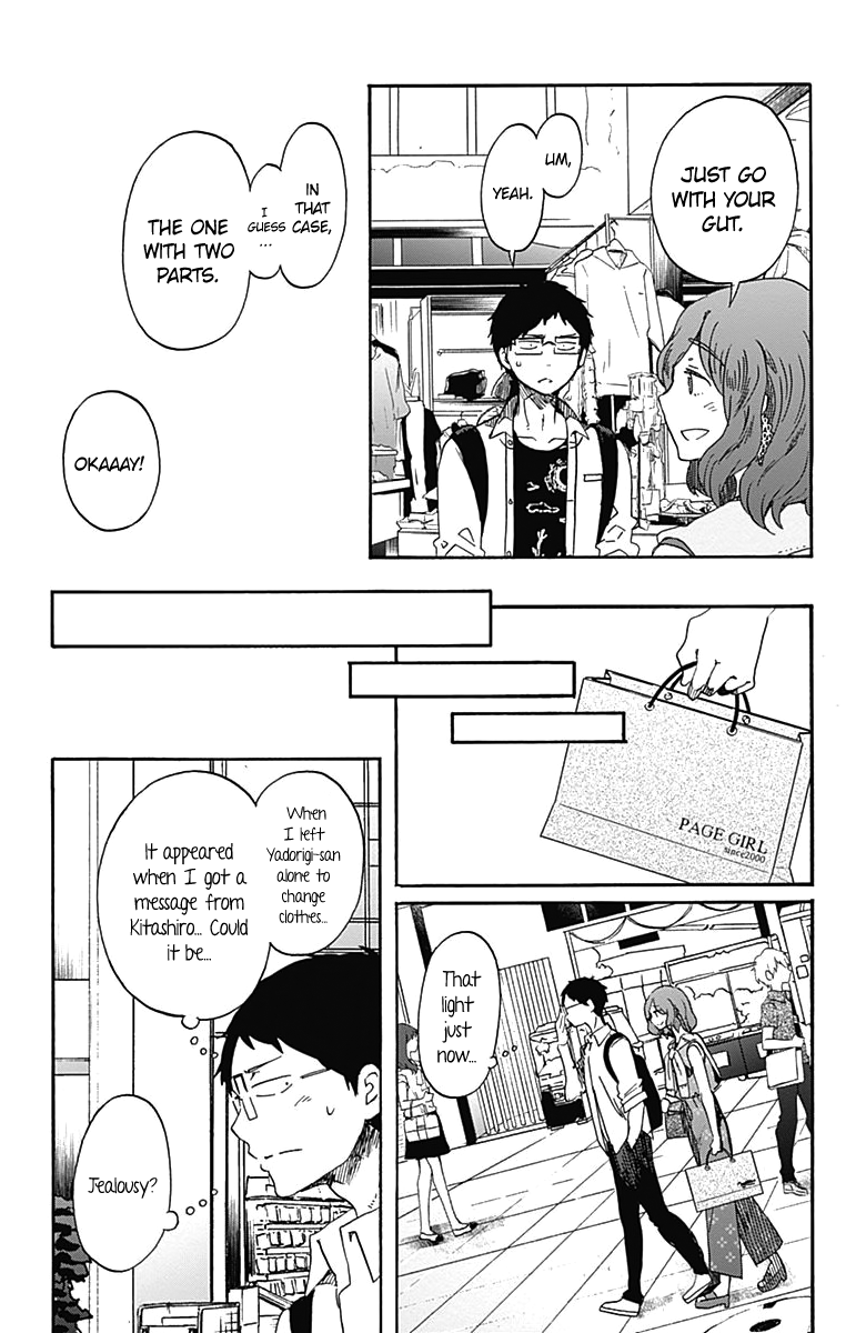 Koi Wa Hikari Chapter 10 #18