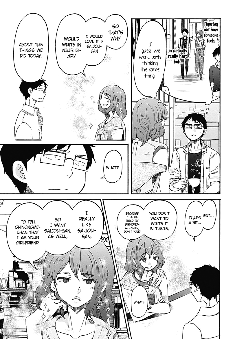 Koi Wa Hikari Chapter 10 #26