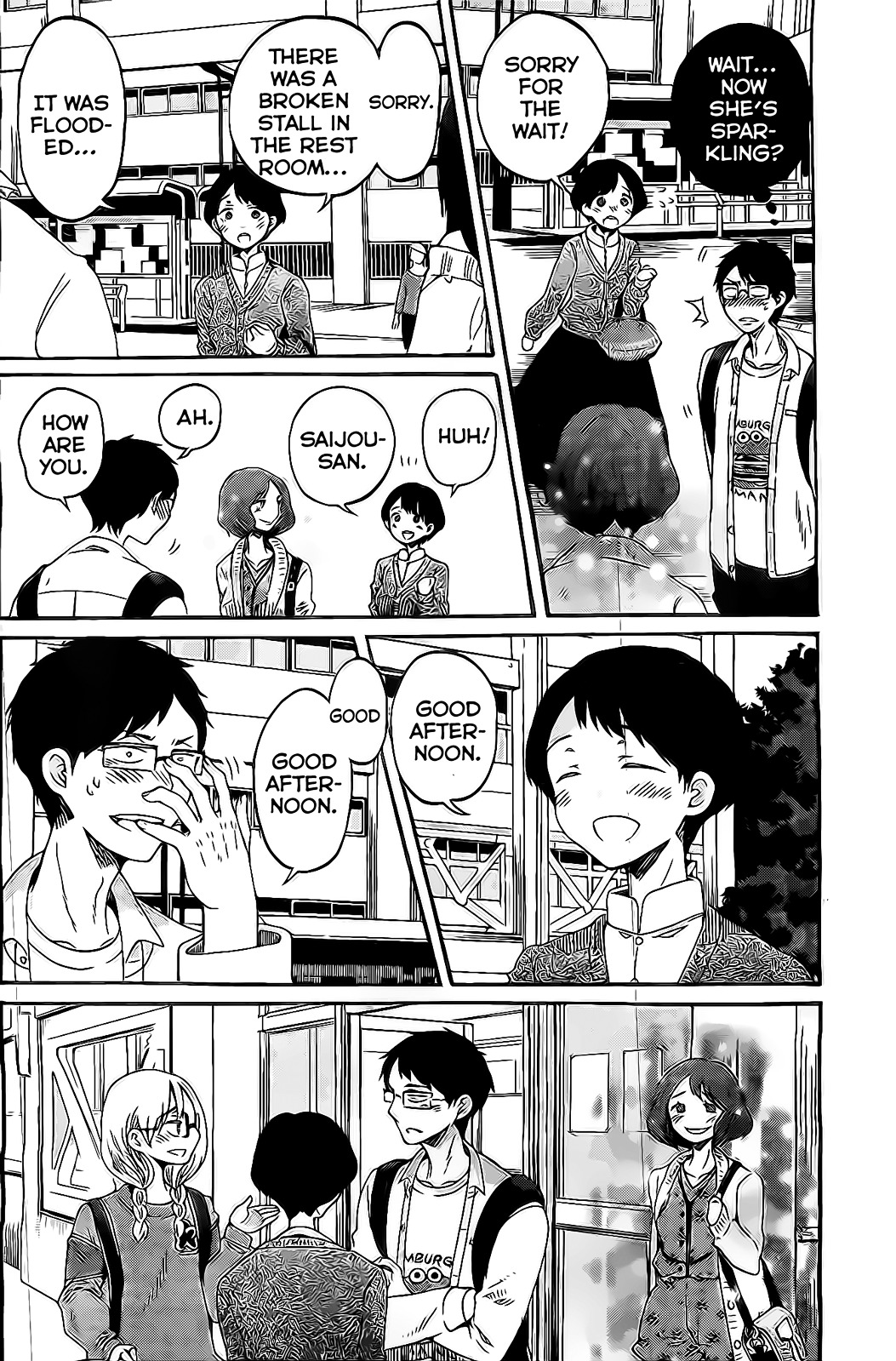 Koi Wa Hikari Chapter 5 #19