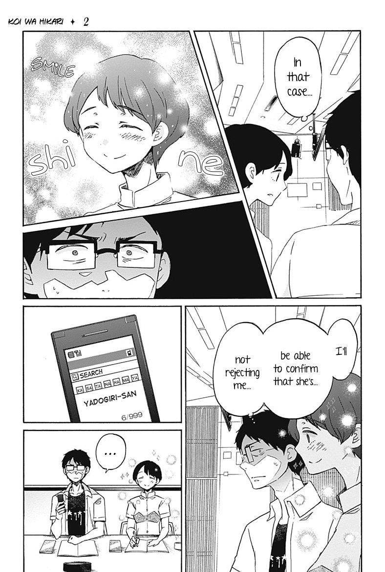 Koi Wa Hikari Chapter 7 #11