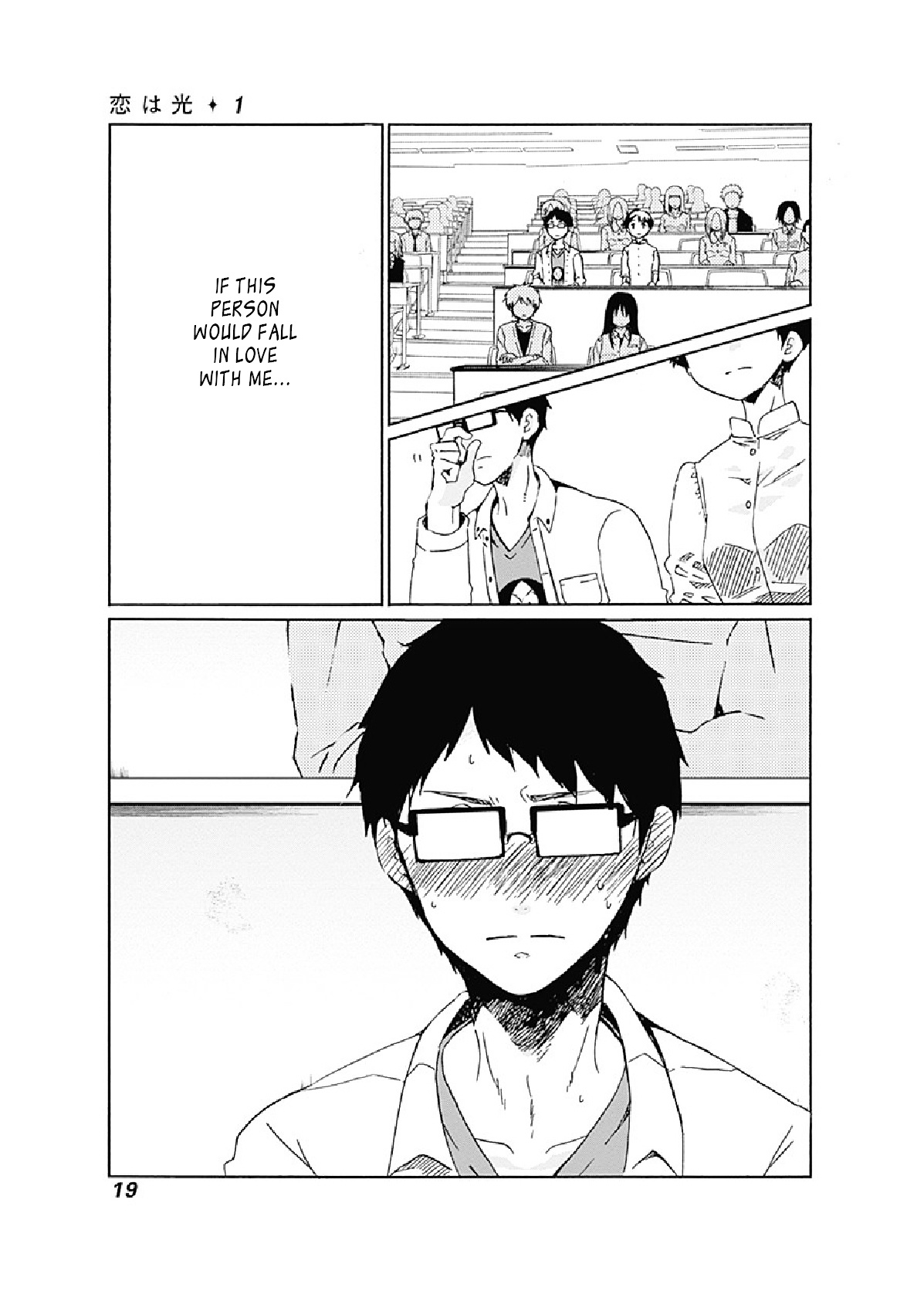 Koi Wa Hikari Chapter 1.2 #18