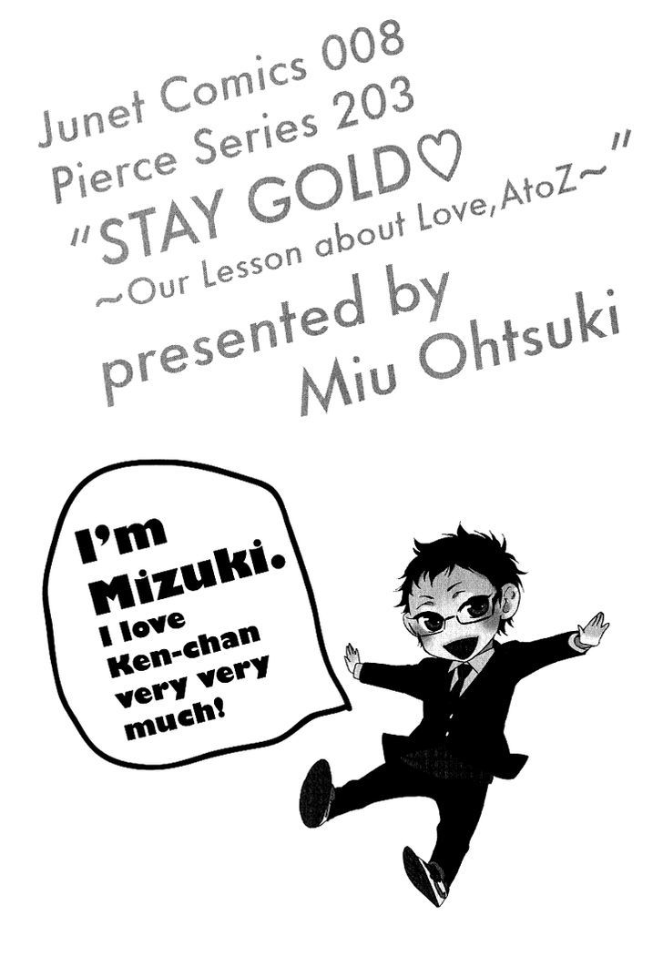 Stay Gold - Koi No Lesson A To Z Chapter 6 #6