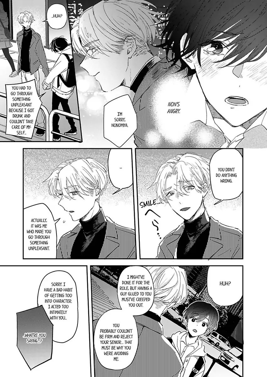 Engide Iikara Tabetekure Chapter 3 #19