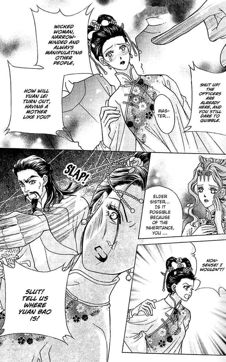 Wedding Season 2 Chapter 7 #14