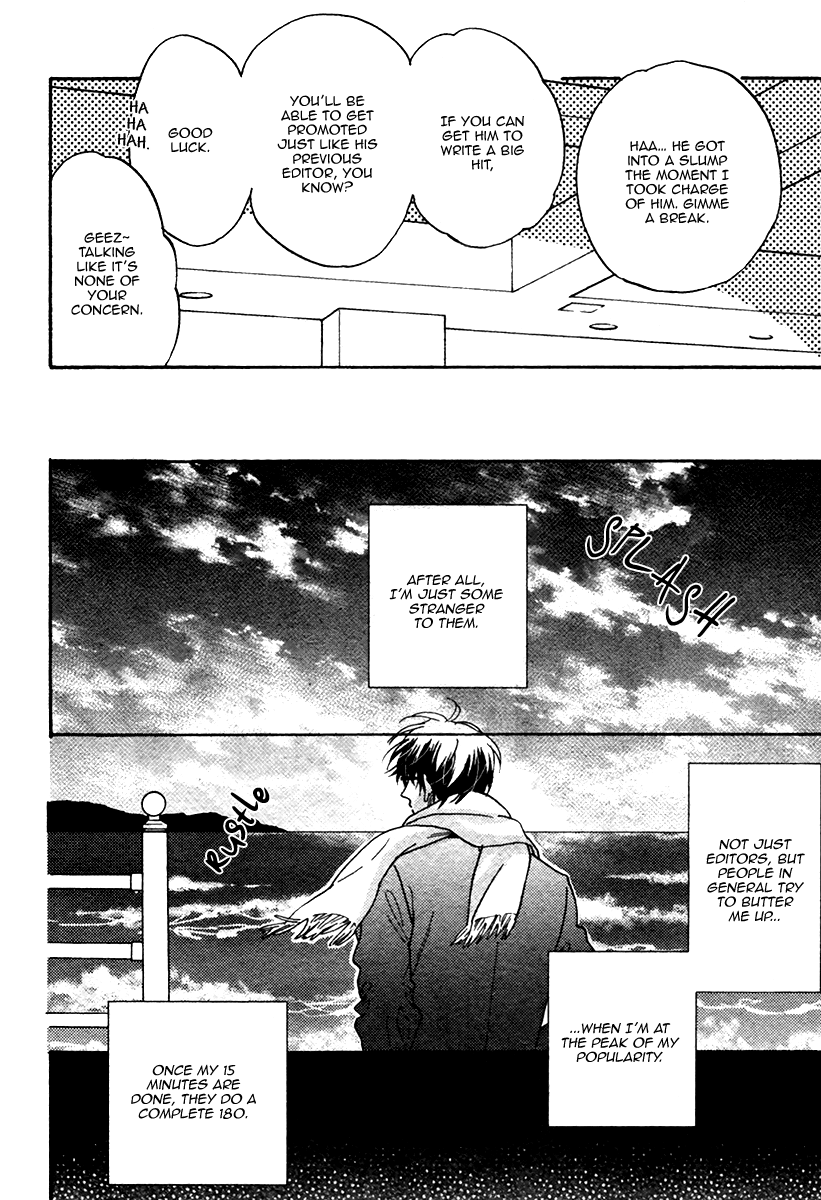 Umi De Hirotta Kimi Ni Sasagu Chapter 1 #10