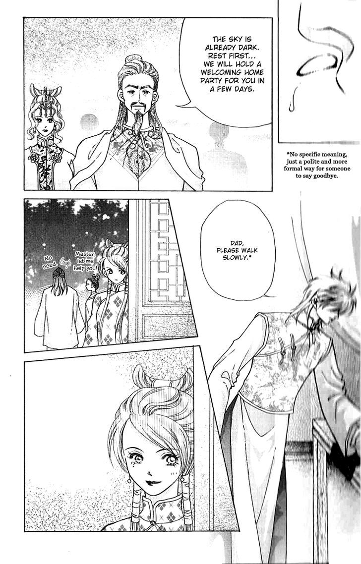 Wedding Season 2 Chapter 6 #10