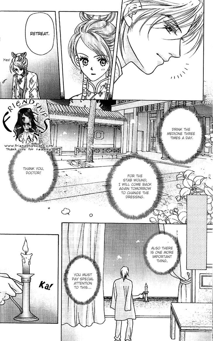 Wedding Season 2 Chapter 6 #11