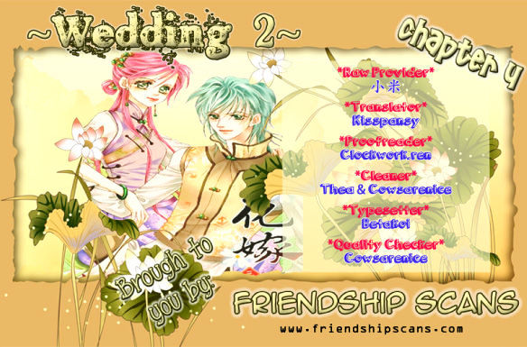 Wedding Season 2 Chapter 4 #1