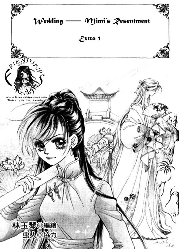 Wedding Season 2 Chapter 4 #26