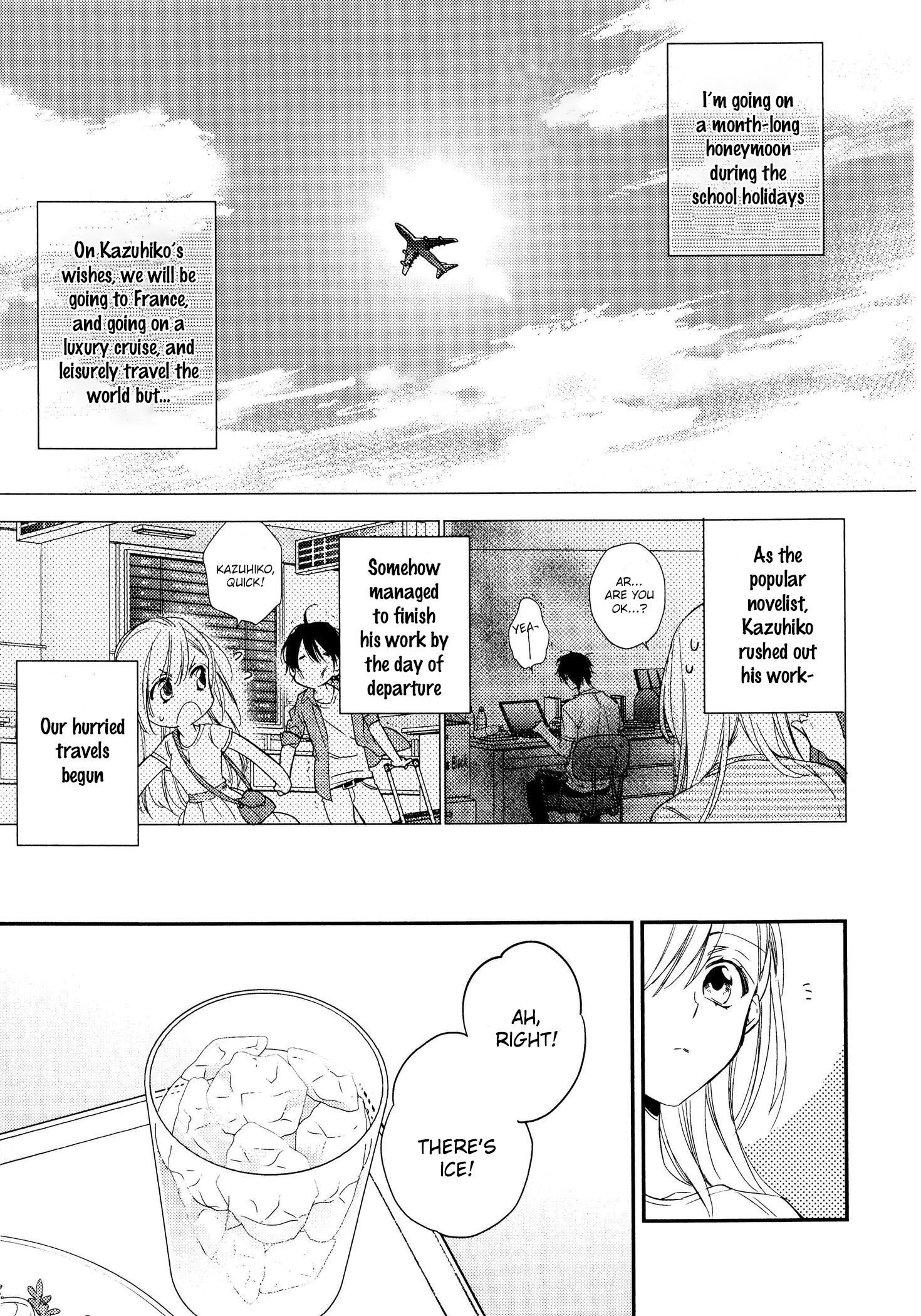 Hanayome Wa Juunanasai Chapter 10 #7