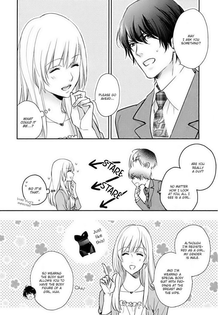 Hanayome Wa Juunanasai Chapter 1 #6