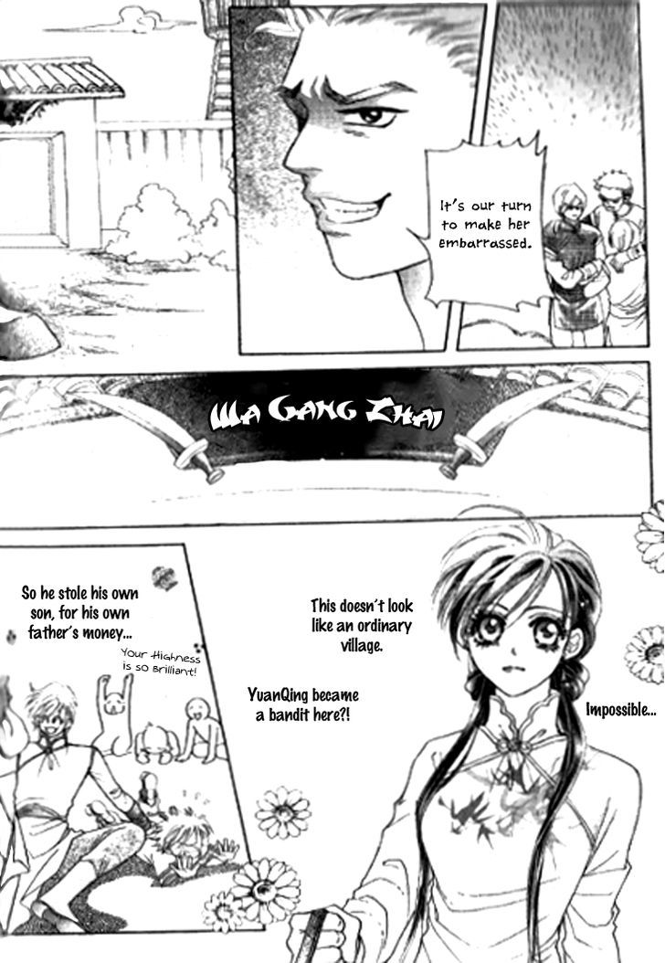 Wedding Season 2 Chapter 2 #30