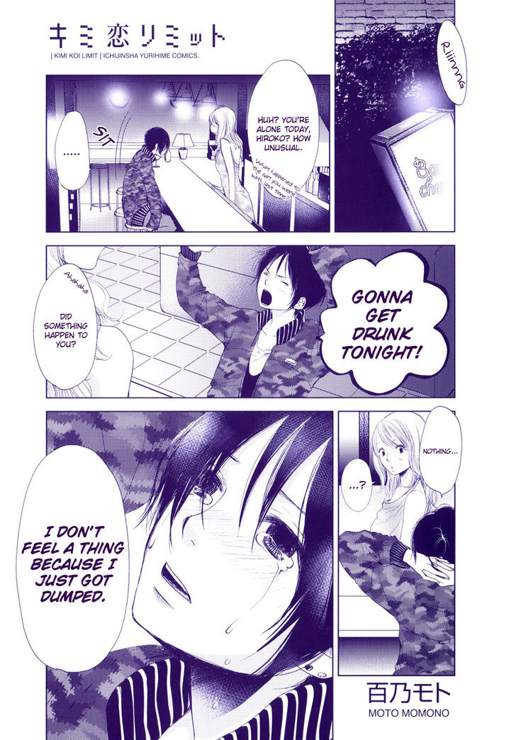 Kimi Koi Limit Chapter 9 #16