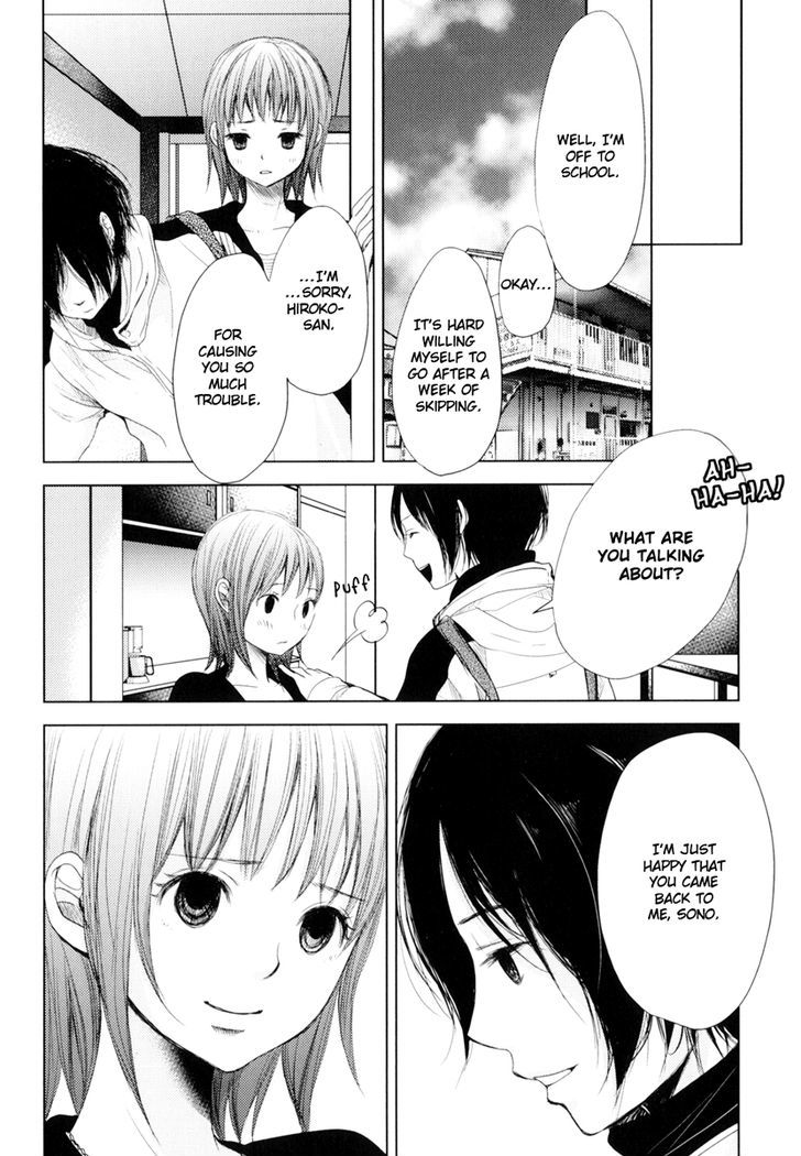 Kimi Koi Limit Chapter 7 #2