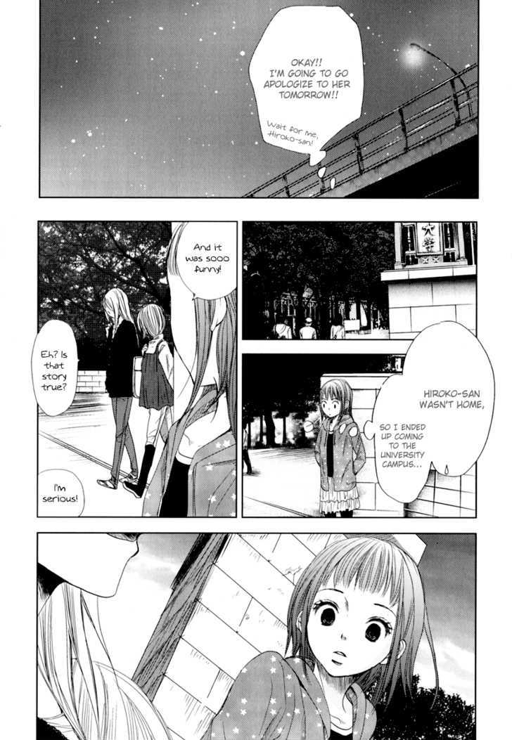 Kimi Koi Limit Chapter 1 #19