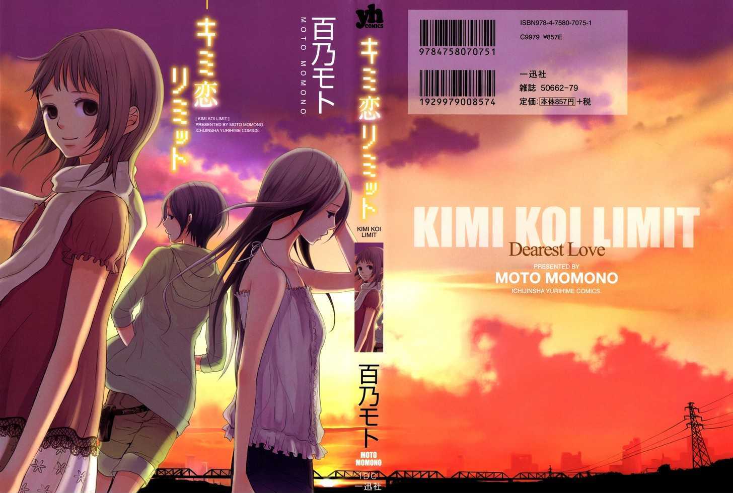 Kimi Koi Limit Chapter 1 #26
