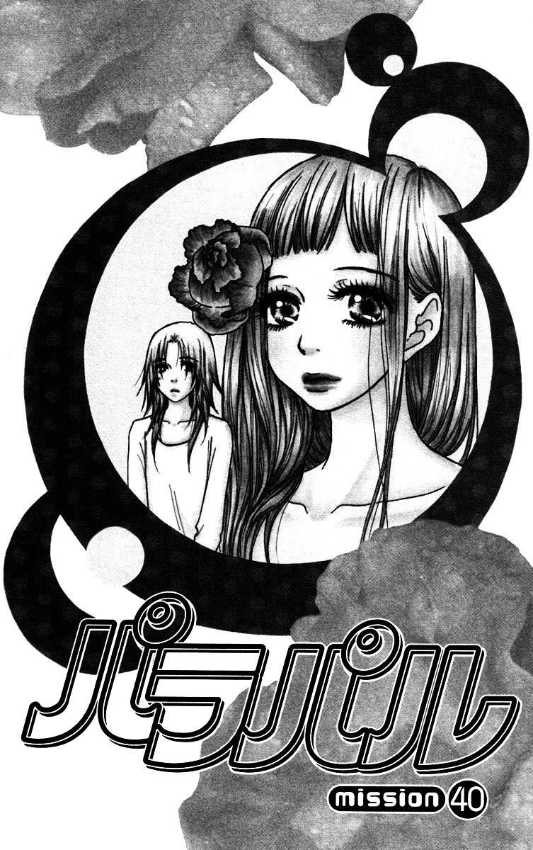 Para Paru Chapter 40 #3