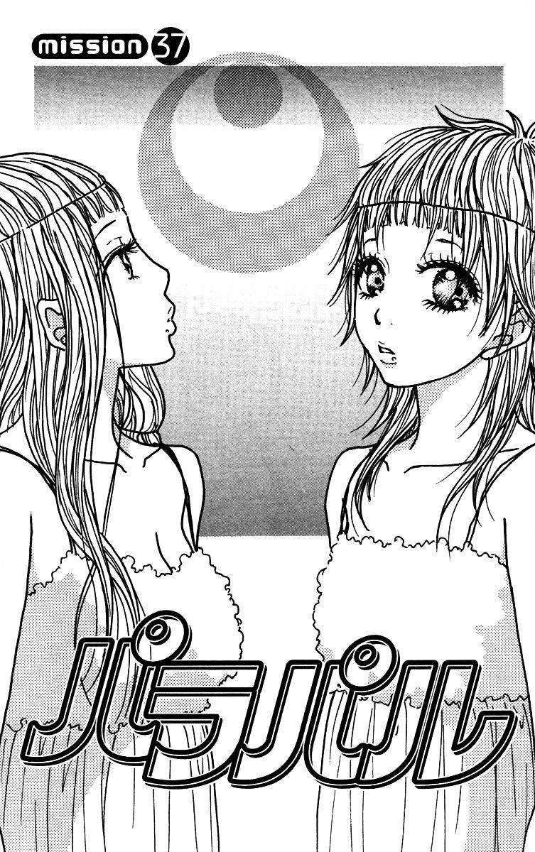 Para Paru Chapter 37 #1