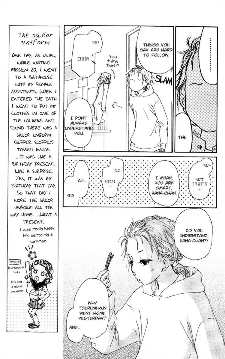 Para Paru Chapter 17 #11