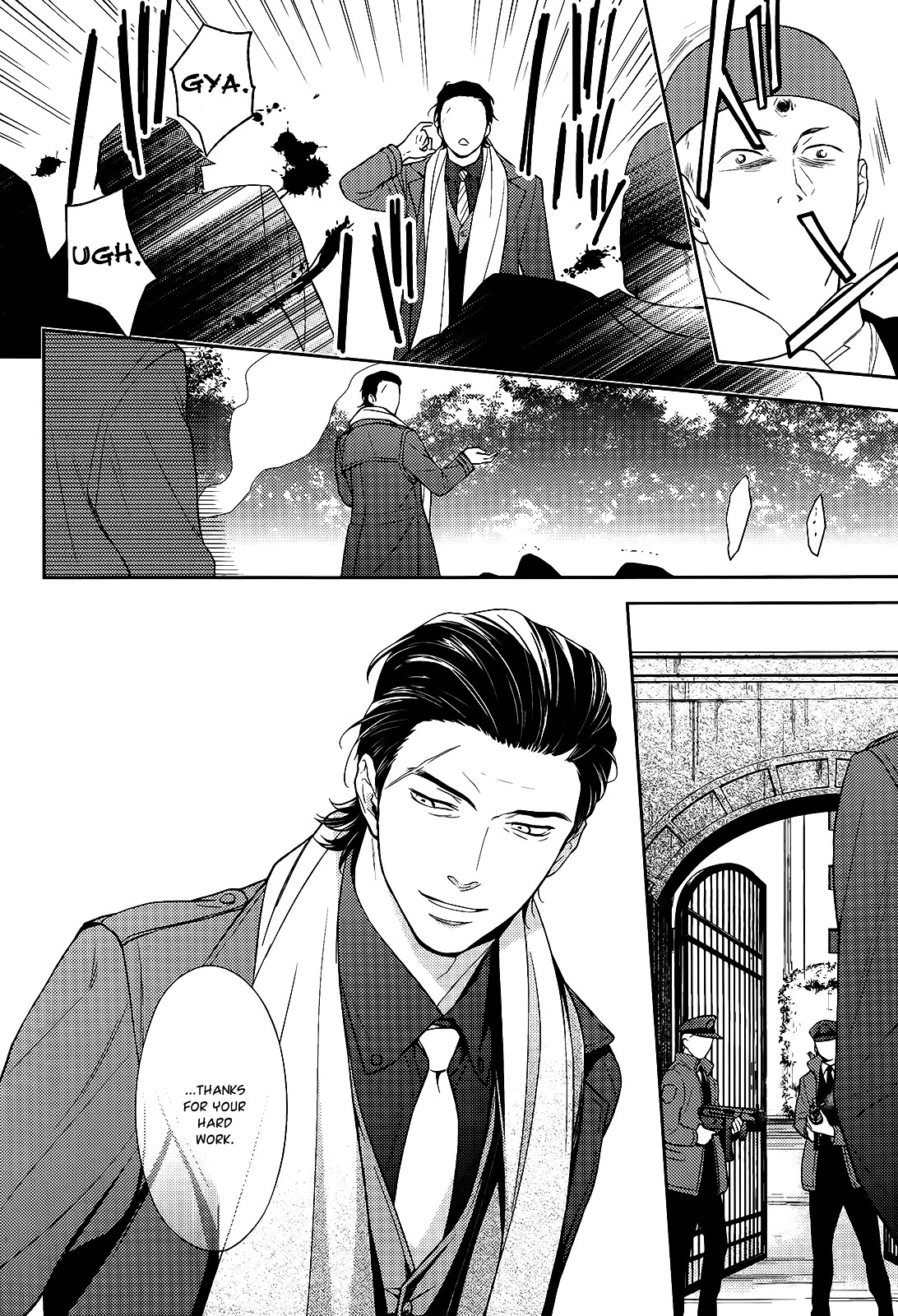 Inferno (Ruru) Chapter 15 #5