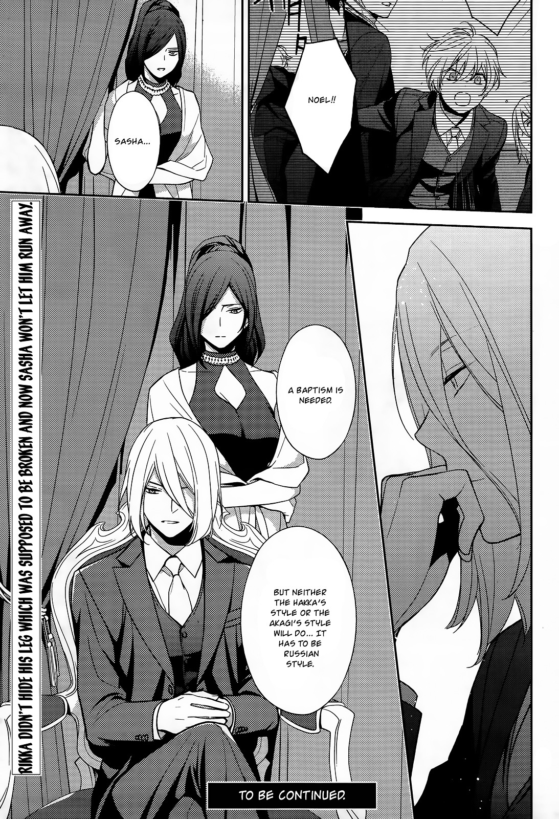 Inferno (Ruru) Chapter 11 #36