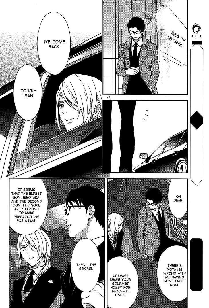 Inferno (Ruru) Chapter 6 #24