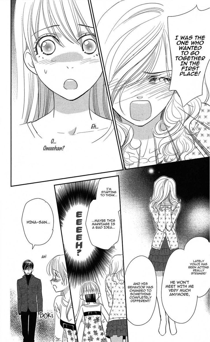 Ore-Sama Kiss Chapter 1 #29