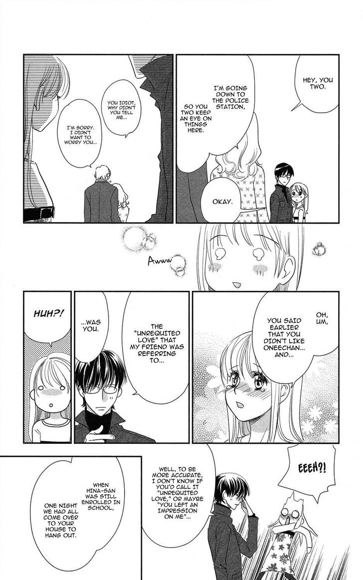 Ore-Sama Kiss Chapter 1 #38