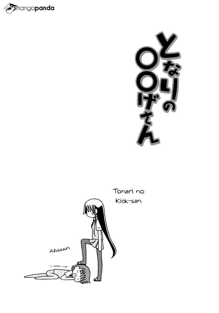 Tonari No Nanige-San Chapter 15.2 #29
