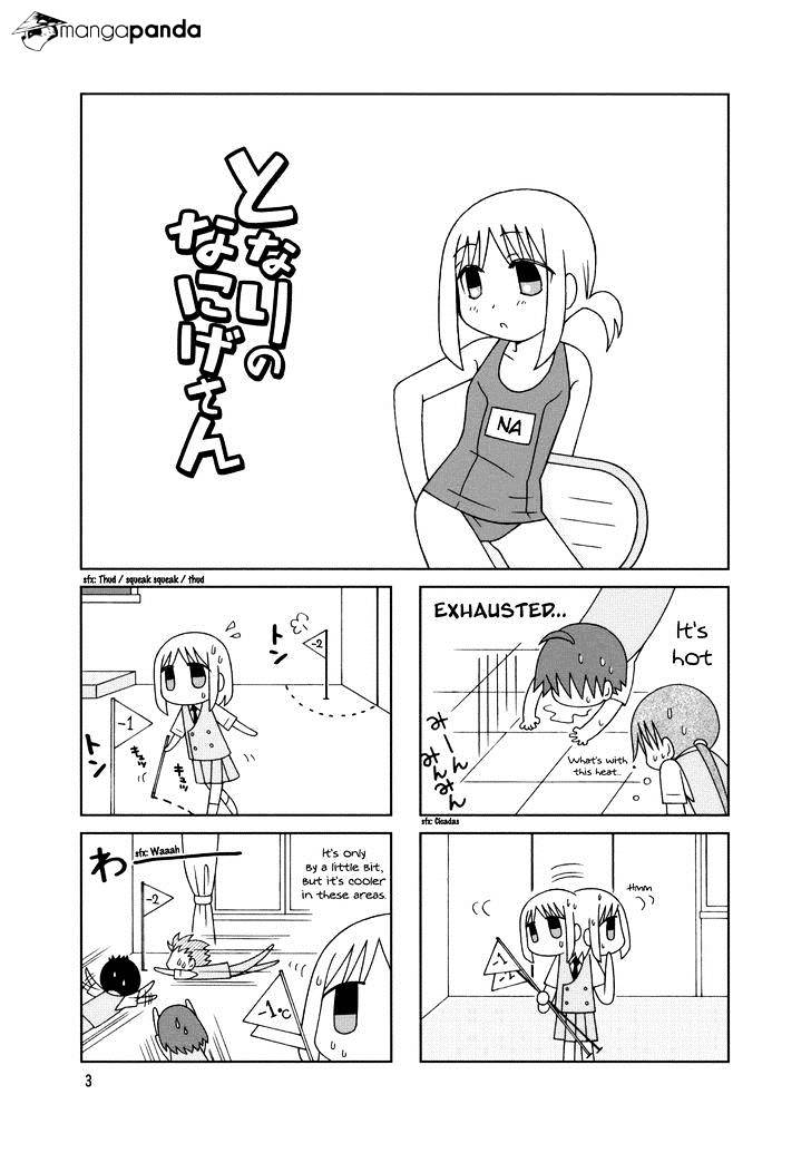 Tonari No Nanige-San Chapter 16 #6