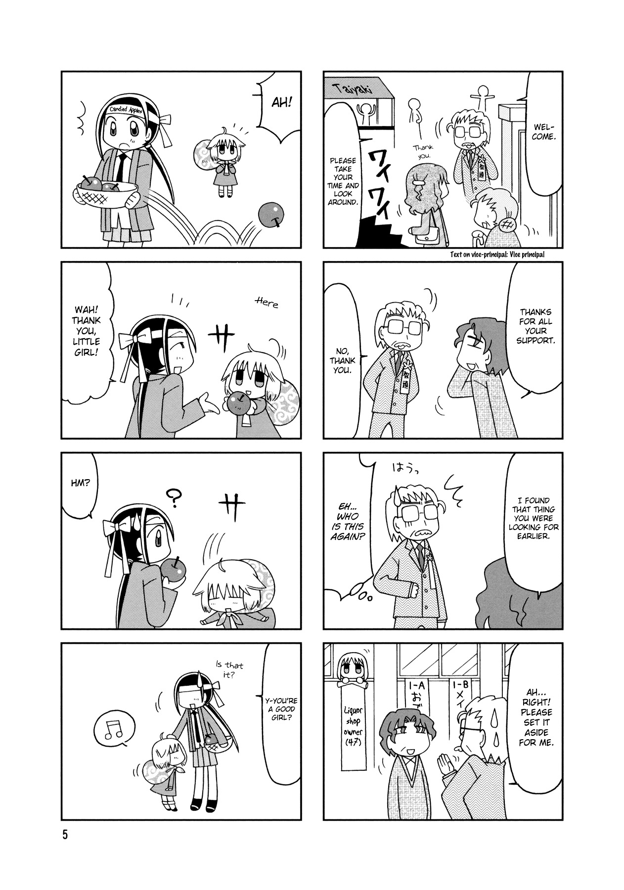 Tonari No Nanige-San Chapter 11 #8