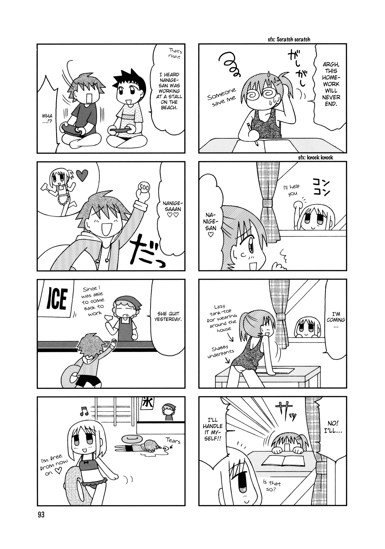 Tonari No Nanige-San Chapter 10 #6