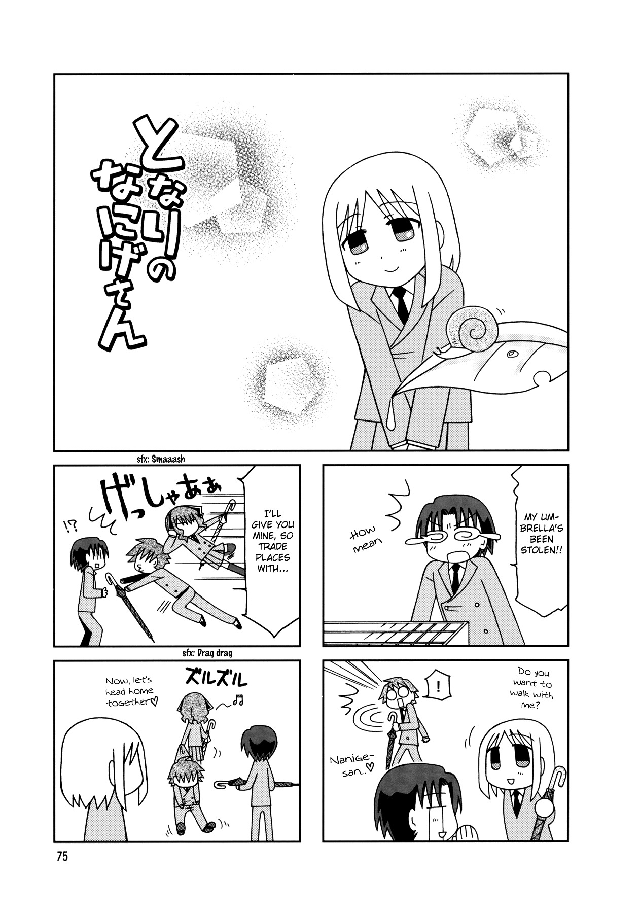 Tonari No Nanige-San Chapter 9 #17