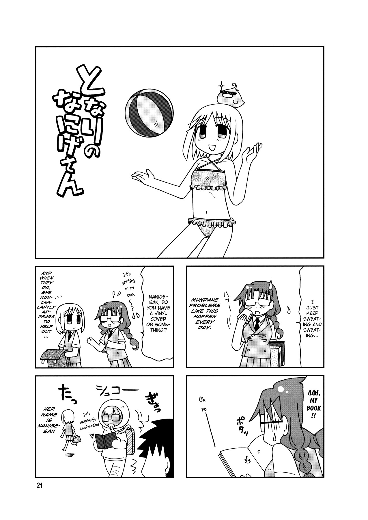 Tonari No Nanige-San Chapter 7 #24