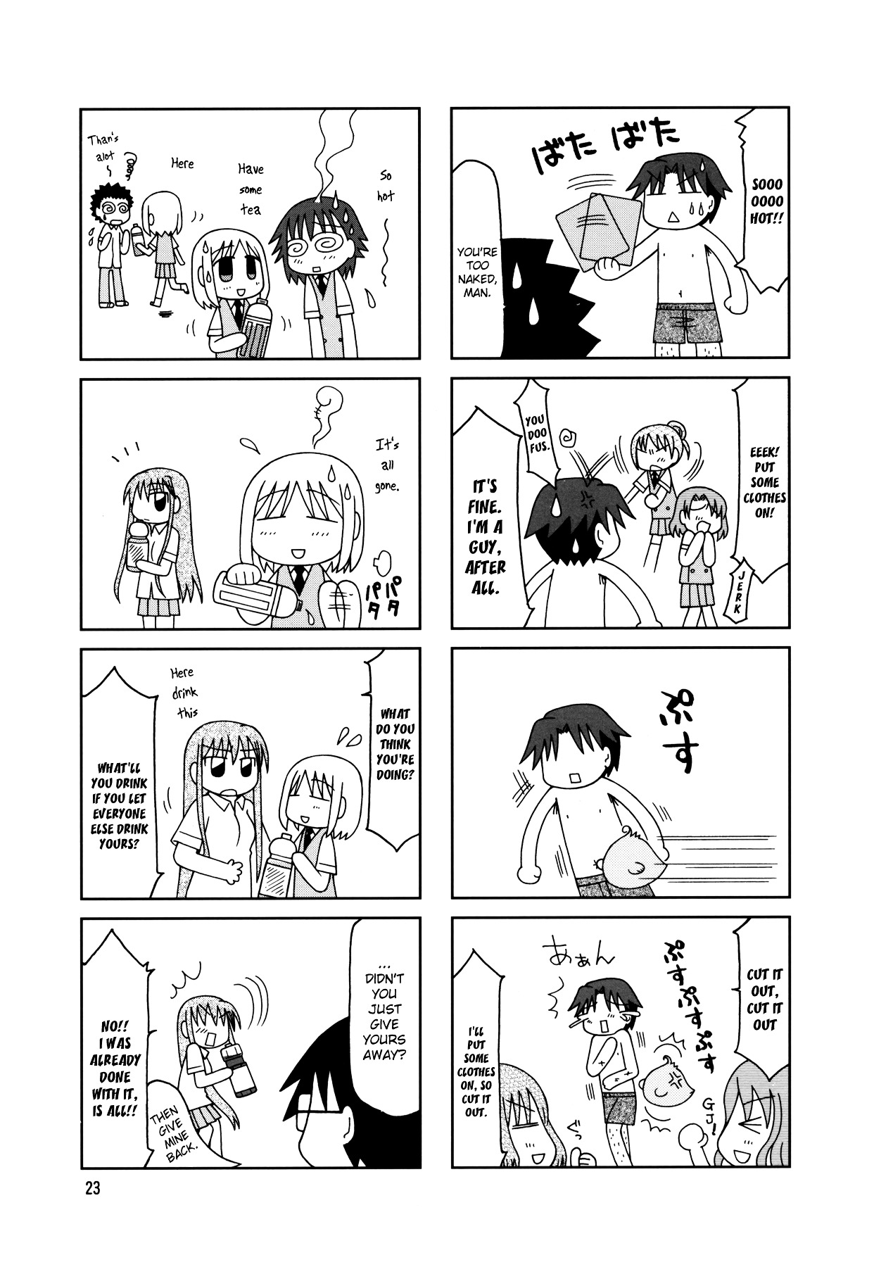 Tonari No Nanige-San Chapter 7 #26